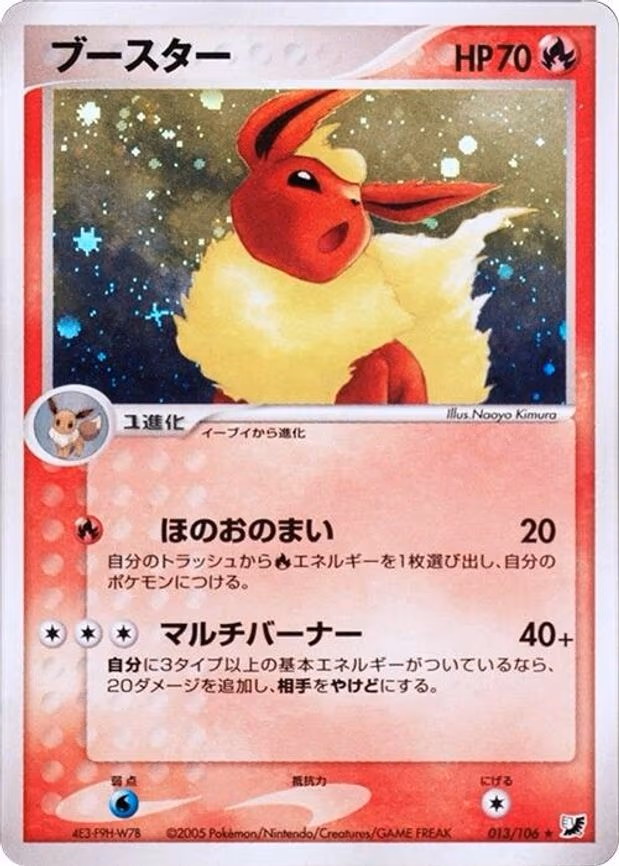 Flareon