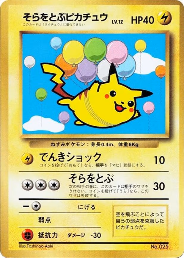 Flying Pikachu