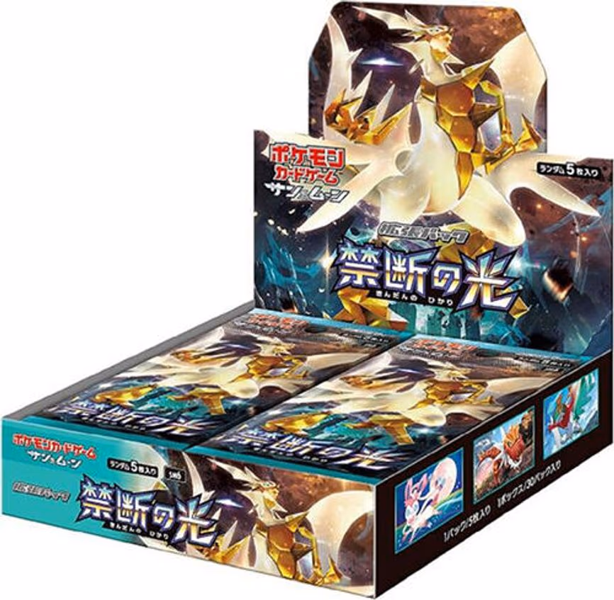 Forbidden Light Booster Box