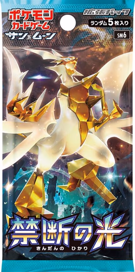 Forbidden Light Booster Pack
