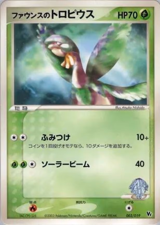Forina's Tropius