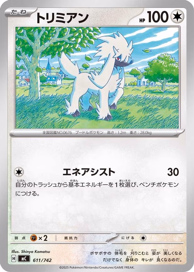 Furfrou
