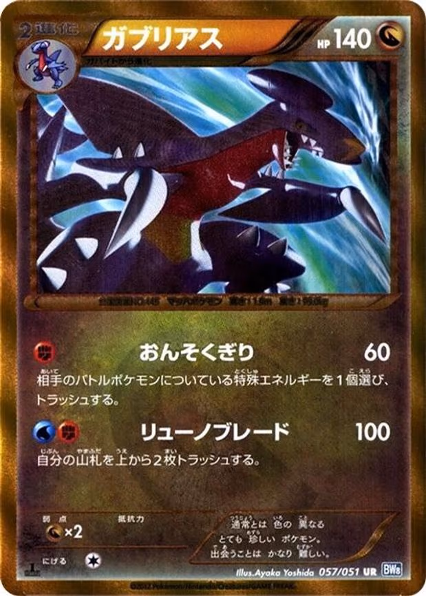 Garchomp