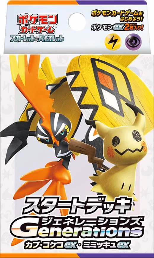 Generations Start Deck - Tapu Koko ex & Mimikyu ex