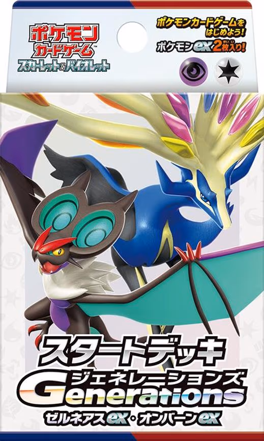 Generations Start Deck - Xerneas ex & Noivern ex