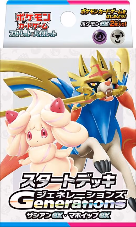 Generations Start Deck - Zacian ex & Alcremie ex