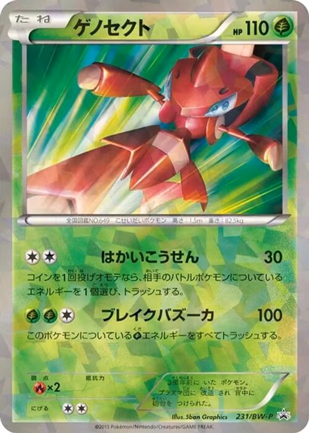 Genesect