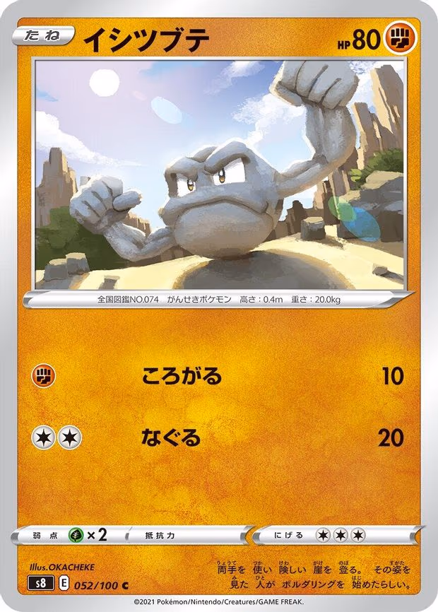 Geodude