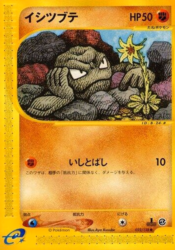 Geodude