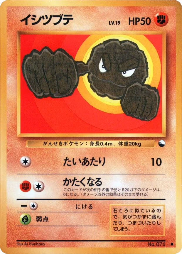 Geodude