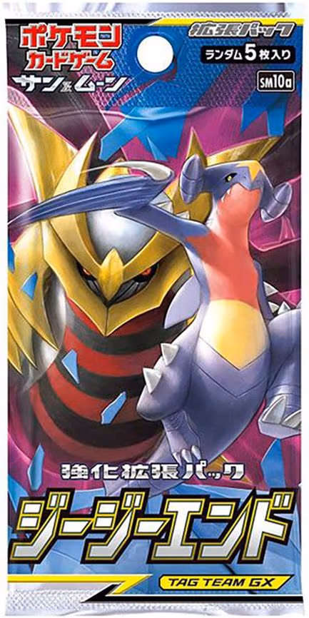 GG End Booster Pack