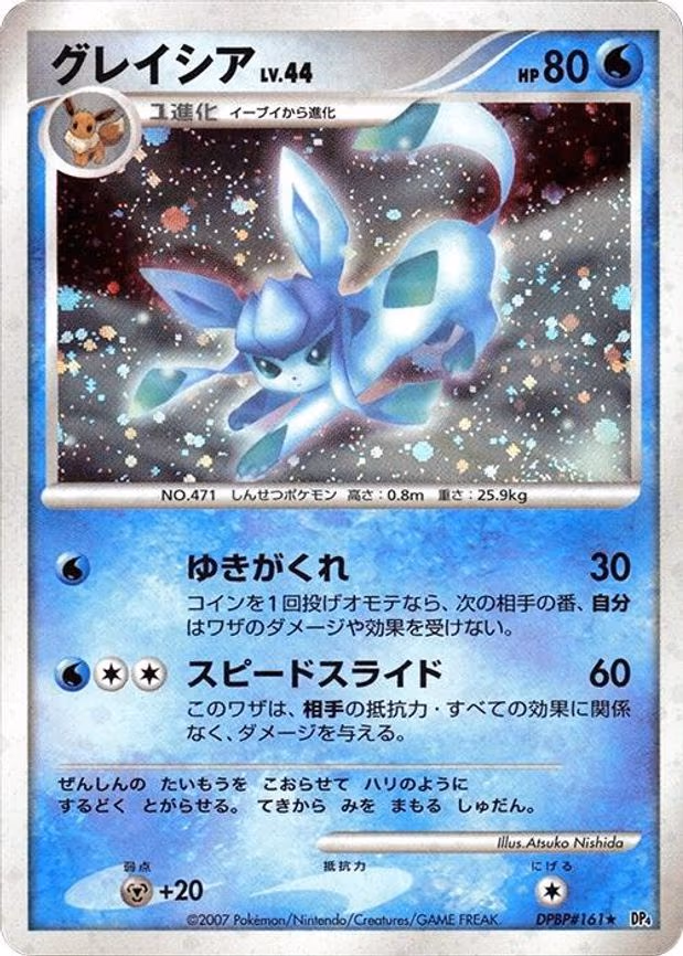 Glaceon