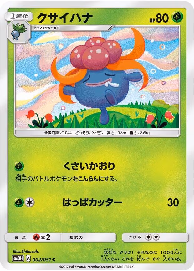 Gloom