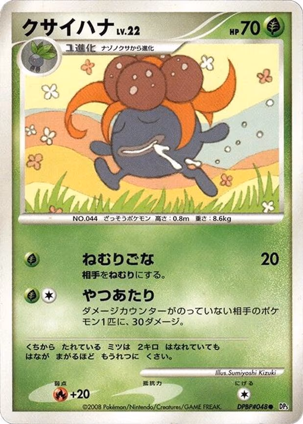 Gloom
