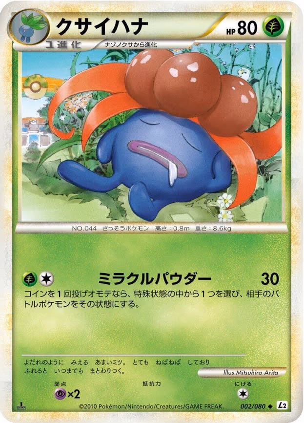 Gloom