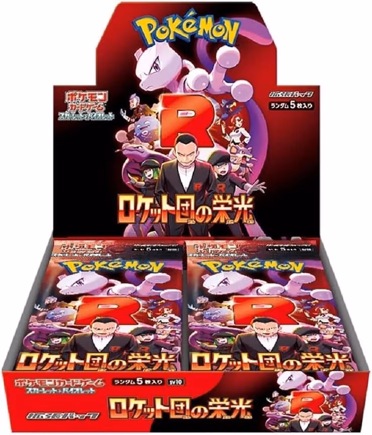 Glory of Team Rocket Booster Box