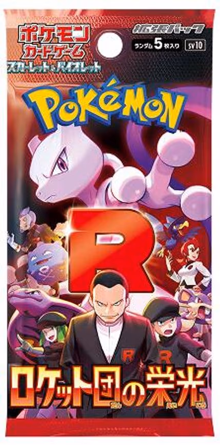 Glory of Team Rocket Booster Pack