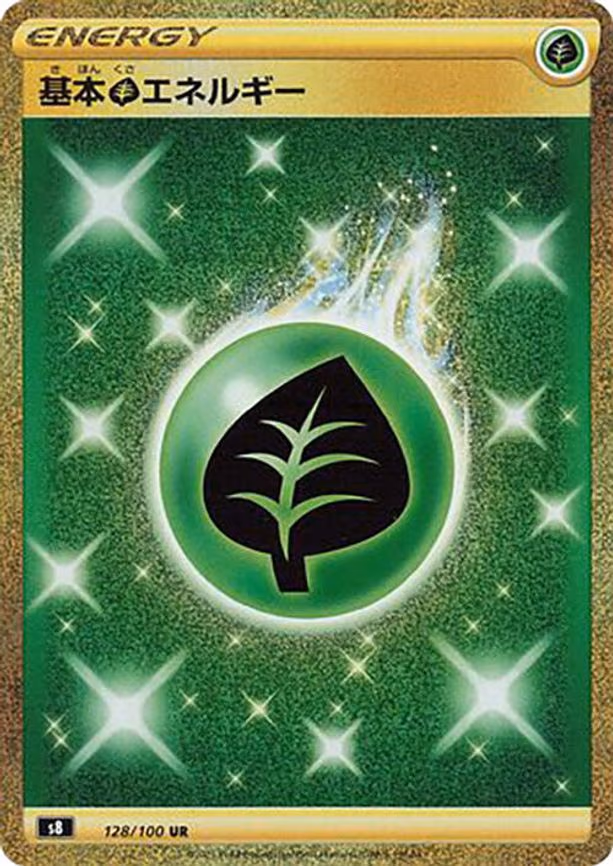Grass Energy