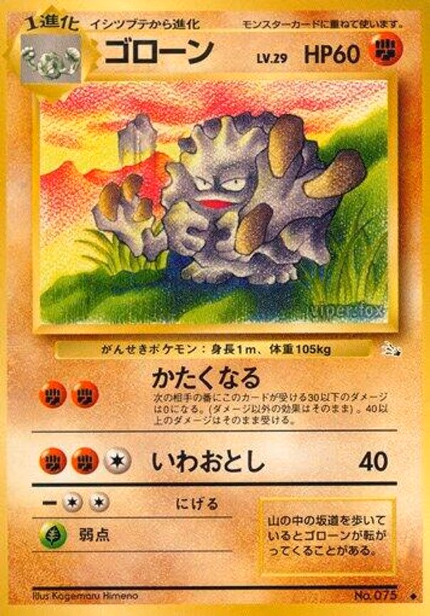 Graveler