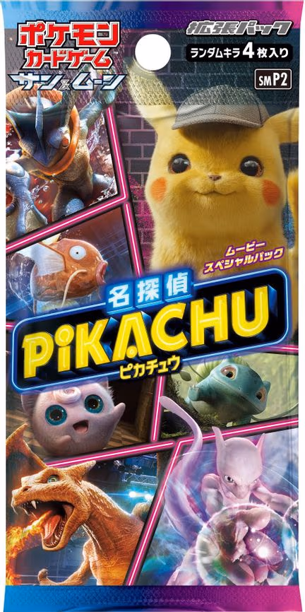 Great Detective Pikachu Booster Pack