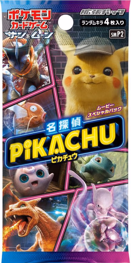 Great Detective Pikachu Booster Pack