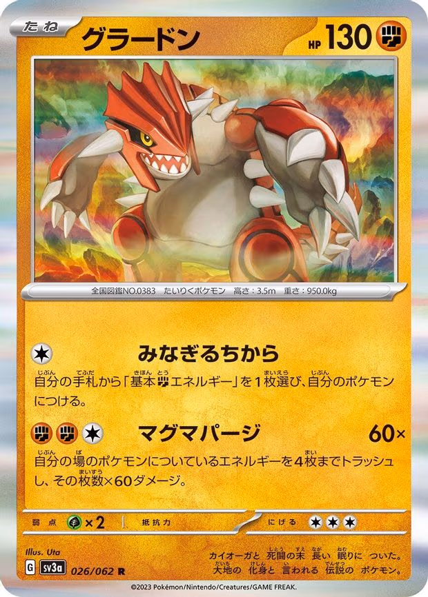 Groudon
