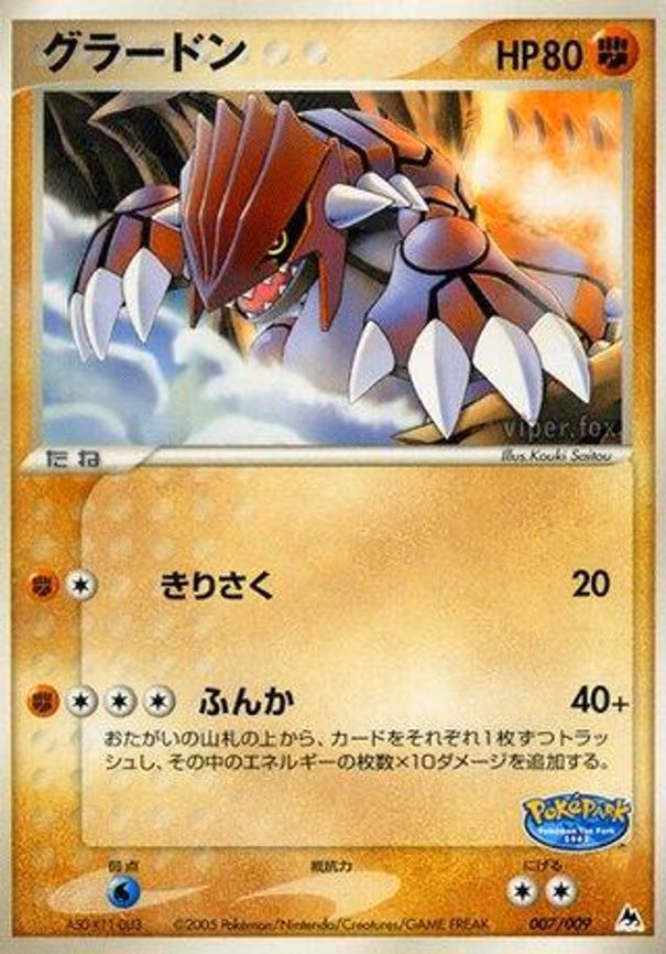 Groudon - Common (007/009)