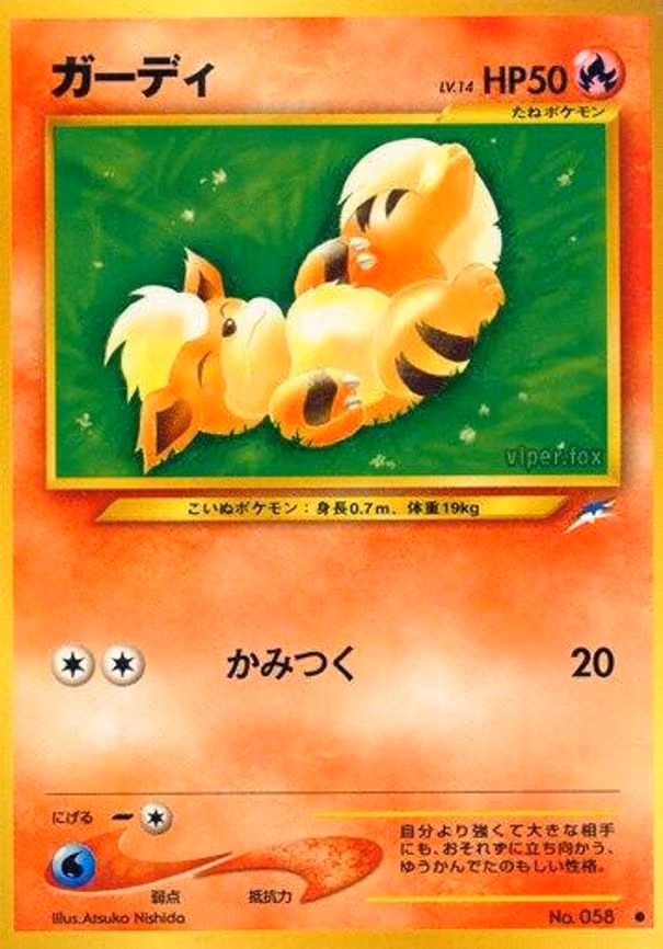 Growlithe