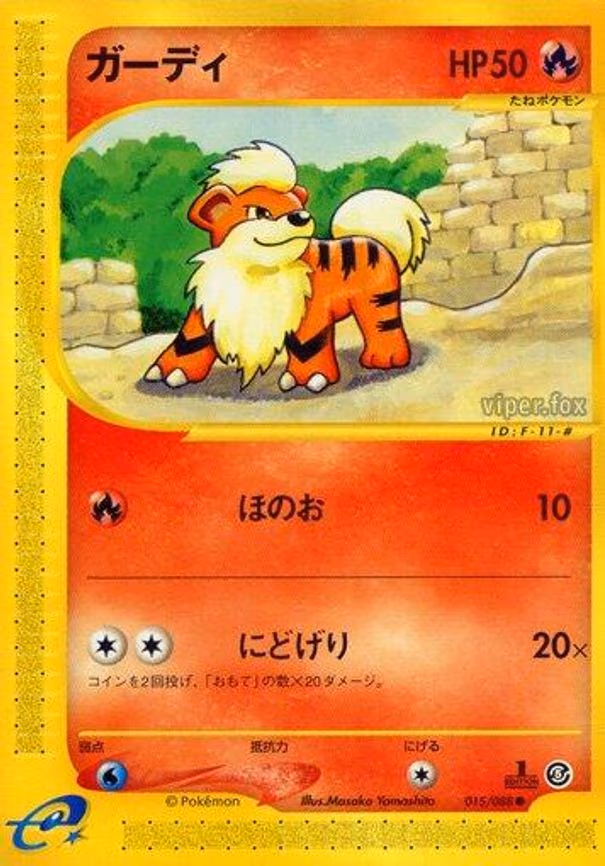 Growlithe