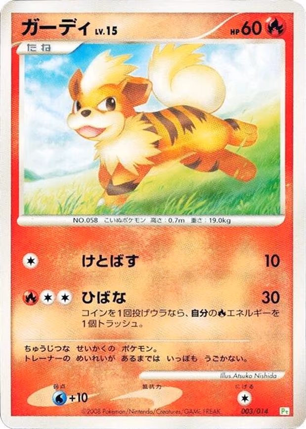 Growlithe