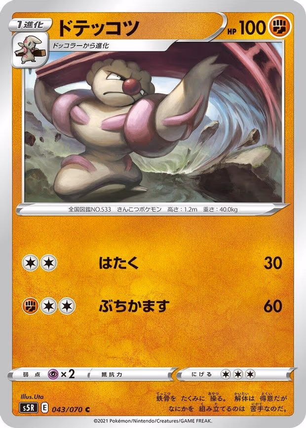 Gurdurr