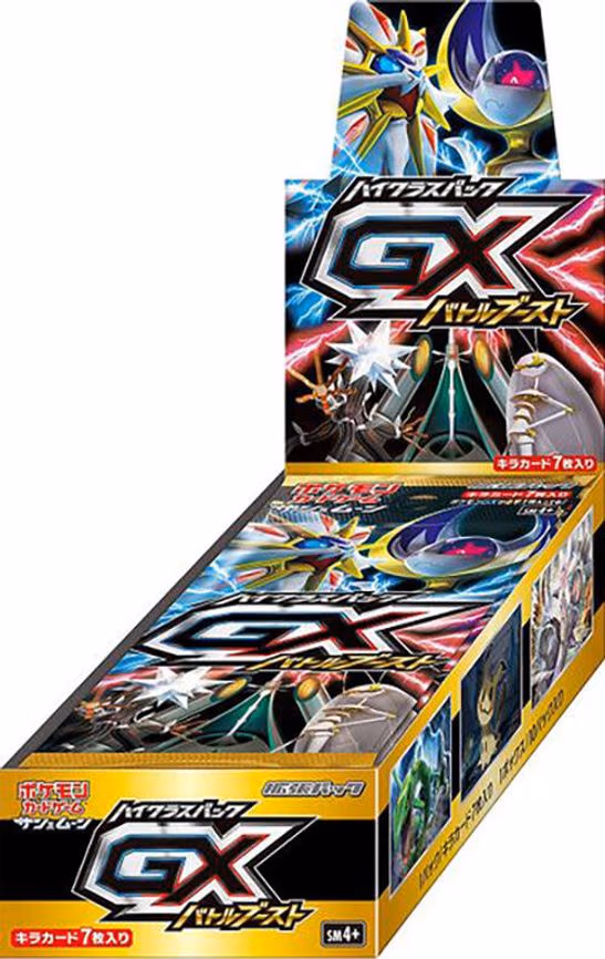 GX Battle Boost Booster Box