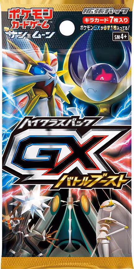 GX Battle Boost Booster Pack