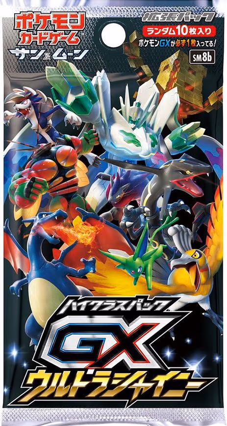 GX Ultra Shiny Booster Pack