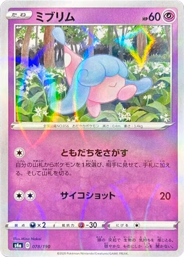 Hatenna - 078/190 (Mirror Holofoil) - None (078/190)