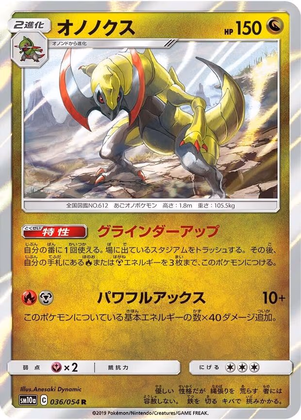 Haxorus