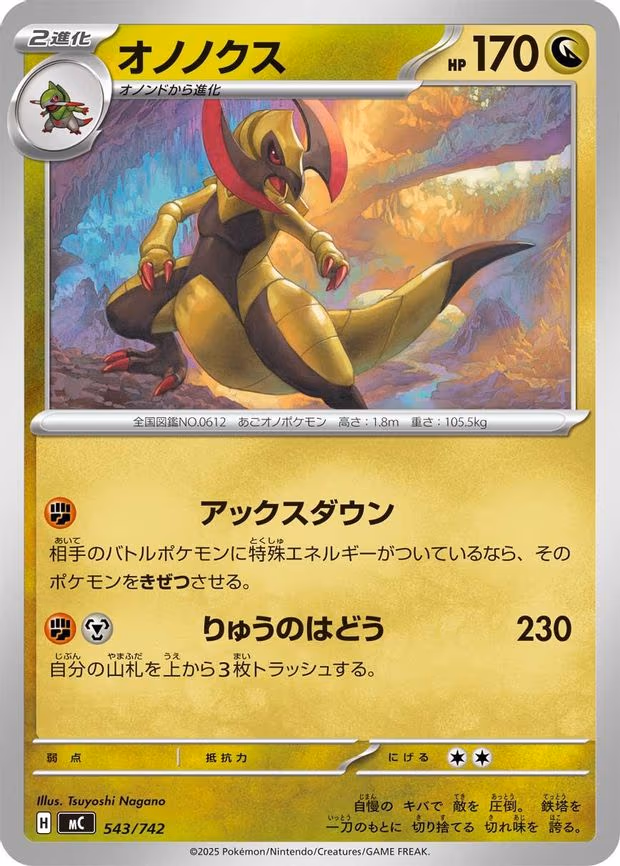 Haxorus