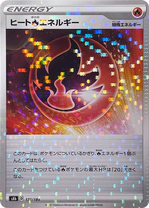 Heat R Energy - 172/184 (Mirror Holofoil) - None (172/184)