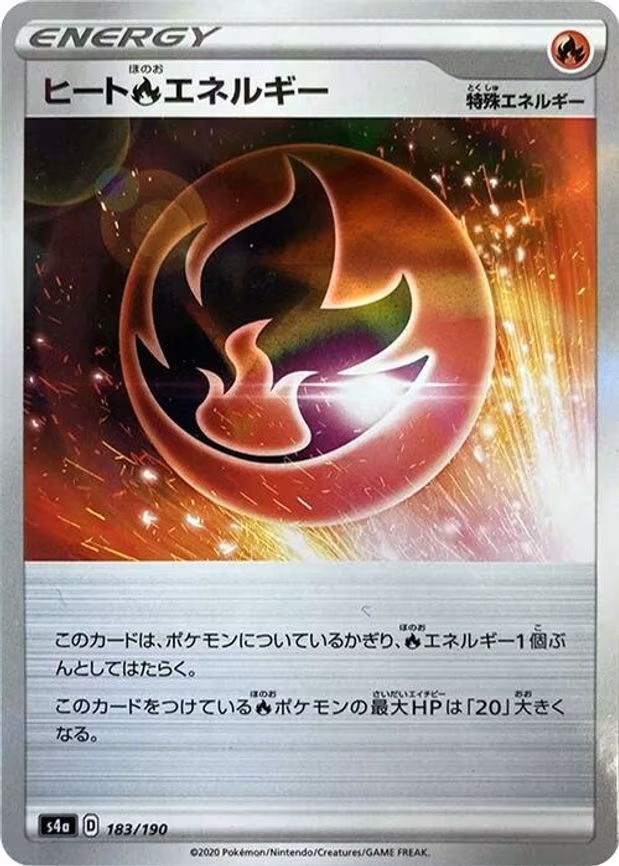 Heat R Energy - 183/190 (Mirror Holofoil) - None (183/190)