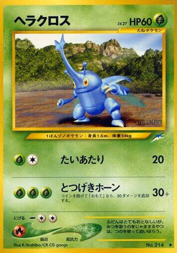 Heracross