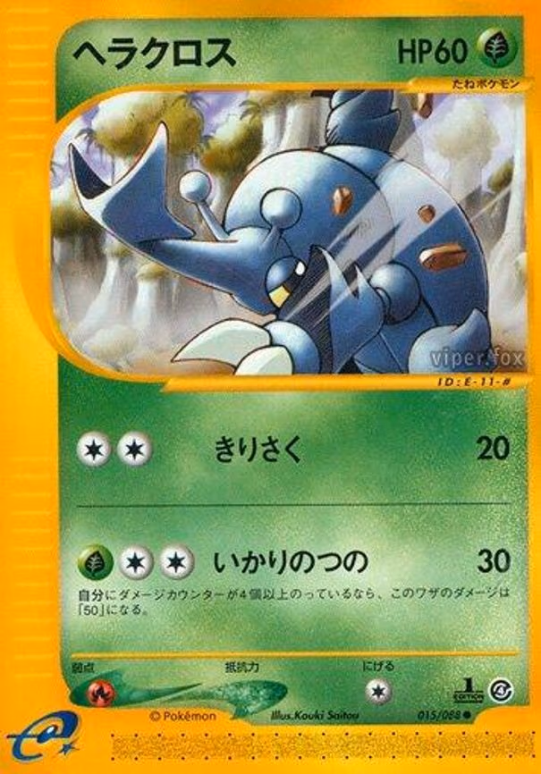 Heracross