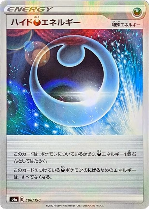 Hiding D Energy - 186/190 (Mirror Holofoil) - None (186/190)
