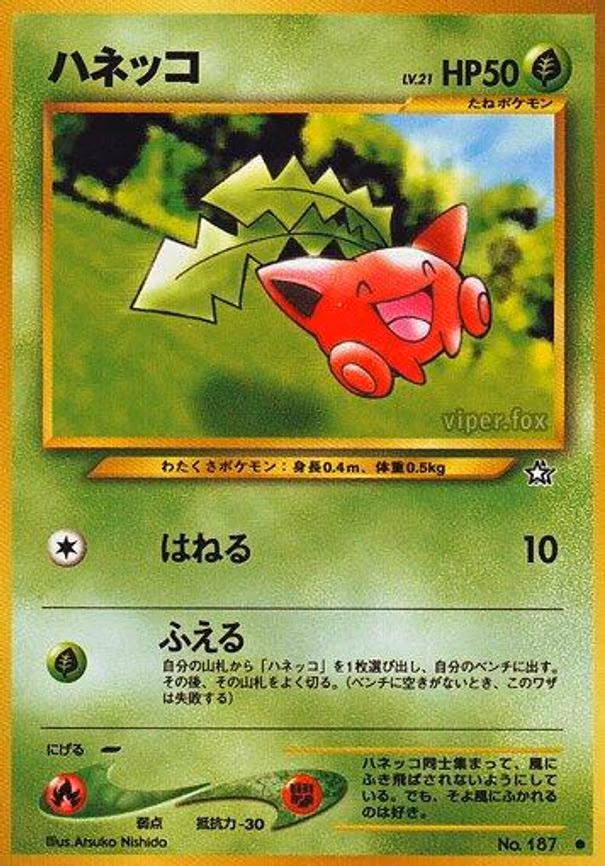 Hoppip