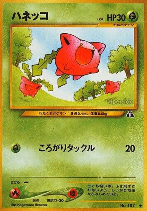 Hoppip