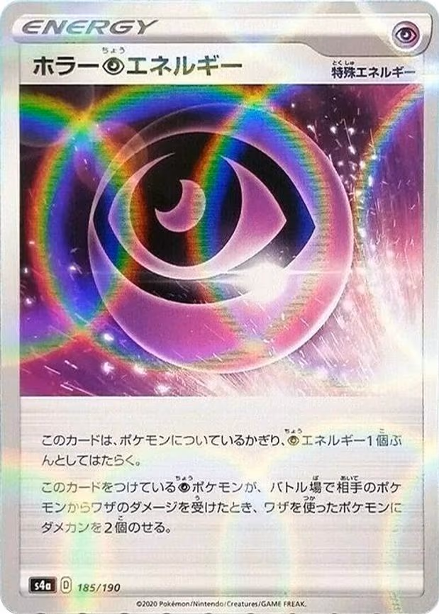 Horror P Energy - 185/190 (Mirror Holofoil) - None (185/190)