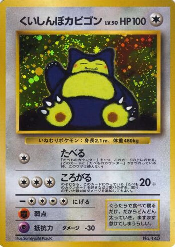 Hungry Snorlax - None