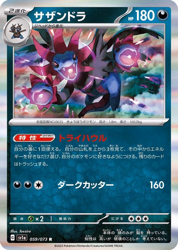 Hydreigon