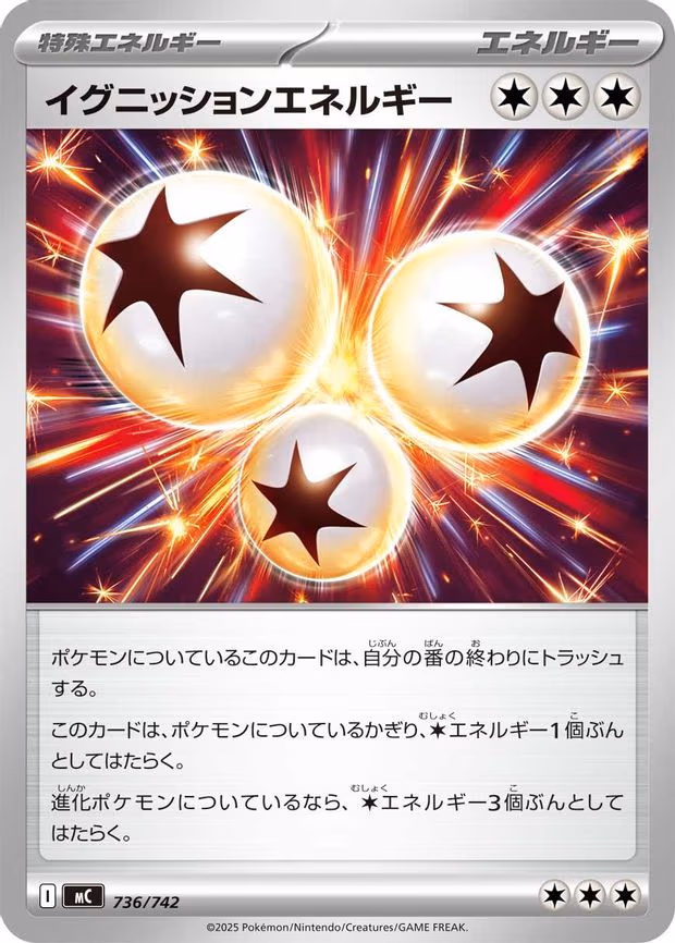 Ignition Energy - Common (736/742)