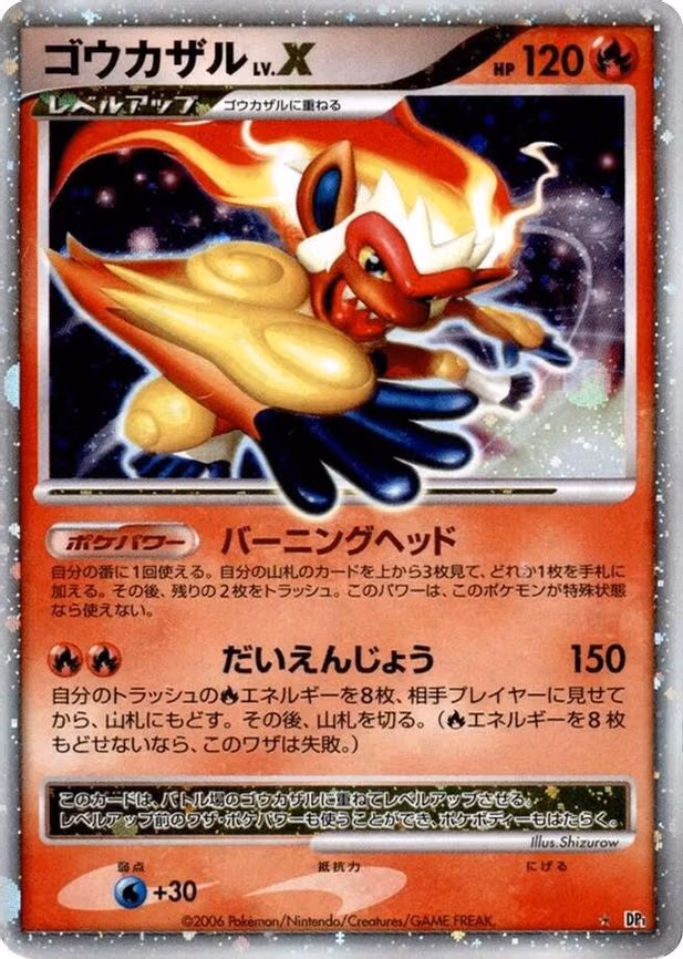 Infernape LV.X - Holo Rare