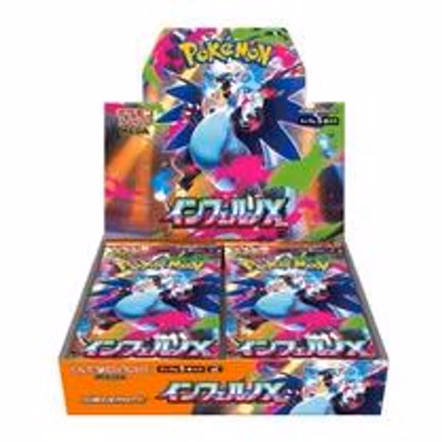 Inferno X Booster Box